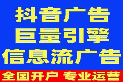 案例分享：百度竞价排名助力企业实现跨越式发展