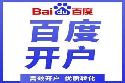 信息流推广优化策略：经典案例分析